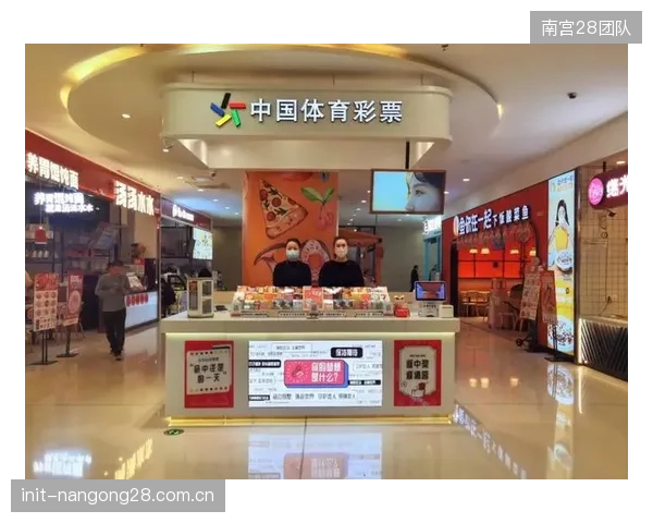 体育彩票线上销售渠道占比达到35%，但如何防范非理性购彩行为成为新的技术命题