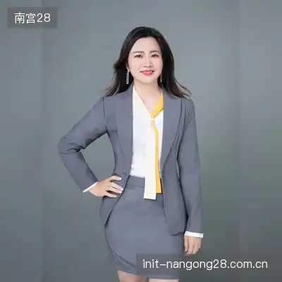 禹婷